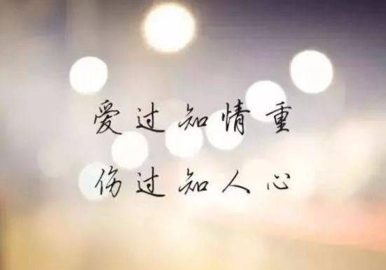 前任挽回的话语,重获前爱：“我还爱你，我们可以重新开始”