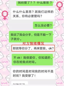 分手复合挽回手册,如何成功挽回前任并复合