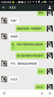 聊天记录暗示挽回,挽回或放手？聊天暗示之路