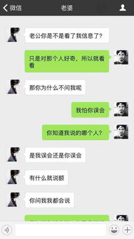 挽回后要怎么聊天,重获她的心——如何恰当地聊天