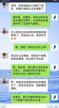 怎么挽回出轨老公短信,挽回出轨老公：短信攻略