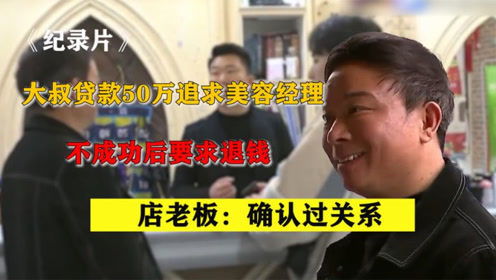 远哥挽回败局视频,远哥成功扭转败局视频