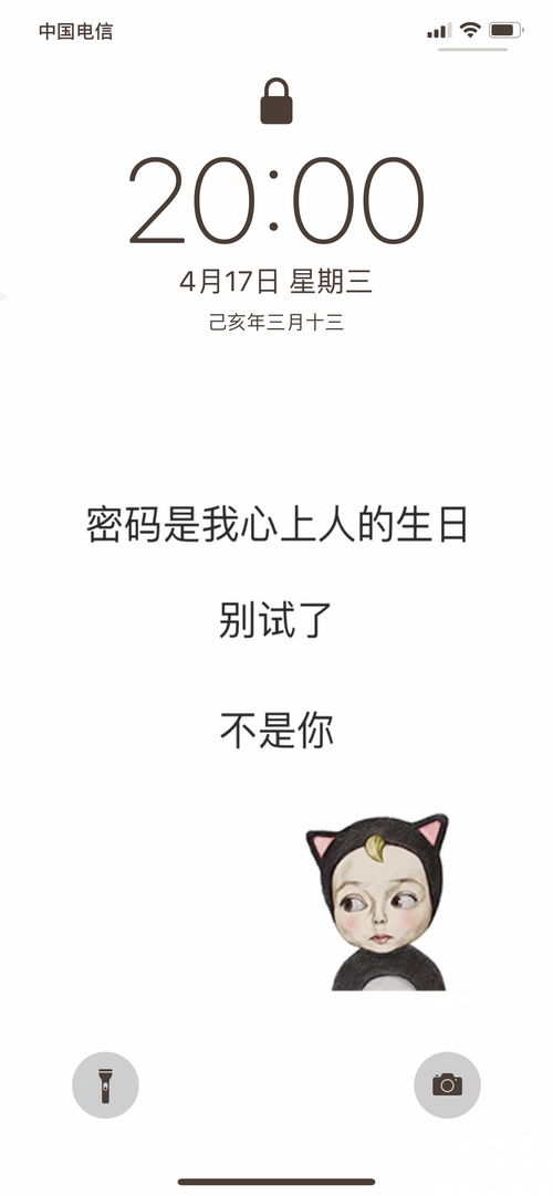 装傻能挽回感情吗,装傻还能救回感情吗？