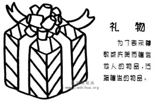 挽回男人礼物简笔画,用礼物挽回男友心，简笔画教你赢回他！