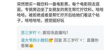声称能帮忙挽回前任,赢回前任，教你的小技巧