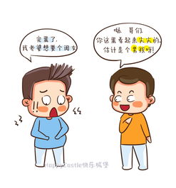 用生病挽回金牛男,重病负责挽回金牛男