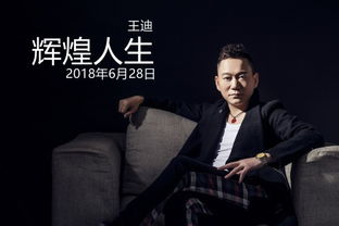 陈真挽回她TXT下载,陈真新歌环游地球，下载即享。