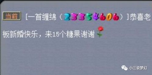 石志康挽回视频,石志康发挥聪明才智成功挽回对方委屈心情