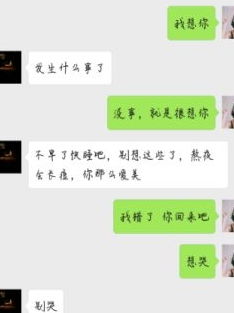 前任反感你怎么挽回,挽回前任反感的心