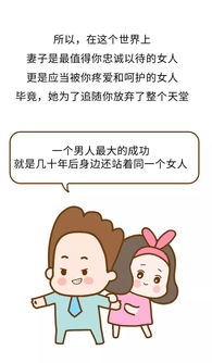 媳妇闹矛盾怎么挽回,如何挽回婚姻矛盾