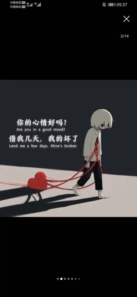 挽回前任撩人文案,挽回前任，用心恳求