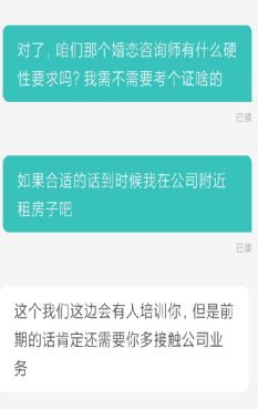 沈阳婚姻挽回专家热线,沈阳婚姻挽回专家电话