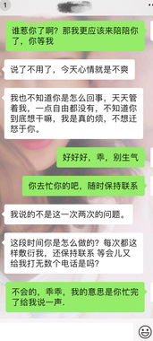挽回老公的角度分析,如何让老公回心转意