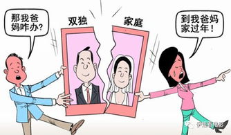 婆家没有地位怎么挽回,如何在婆家争取尊重？