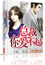 总裁想挽回女友的心，总裁寻求拯救爱情婉转求复，如何挽回女友的心？