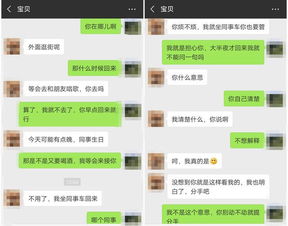 挽回女朋友要转账,5个技巧：挽回女友必转账