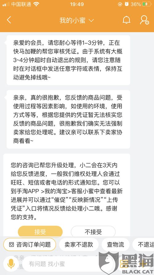 店铺信誉损失能挽回吗，如何挽回因信誉问题而损失的店铺生意？