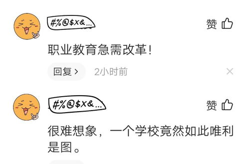 对你印象不好怎么挽回，改正错误，重振形象：如何让你的形象变得更好