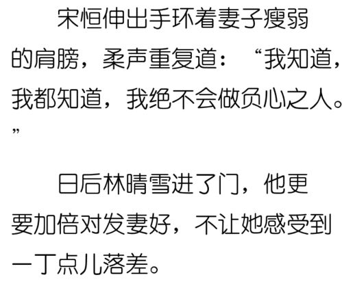 失望型背叛如何挽回,失信后如何重建信任