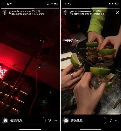 深夜发什么挽回对象,如何在深夜挽回TA？