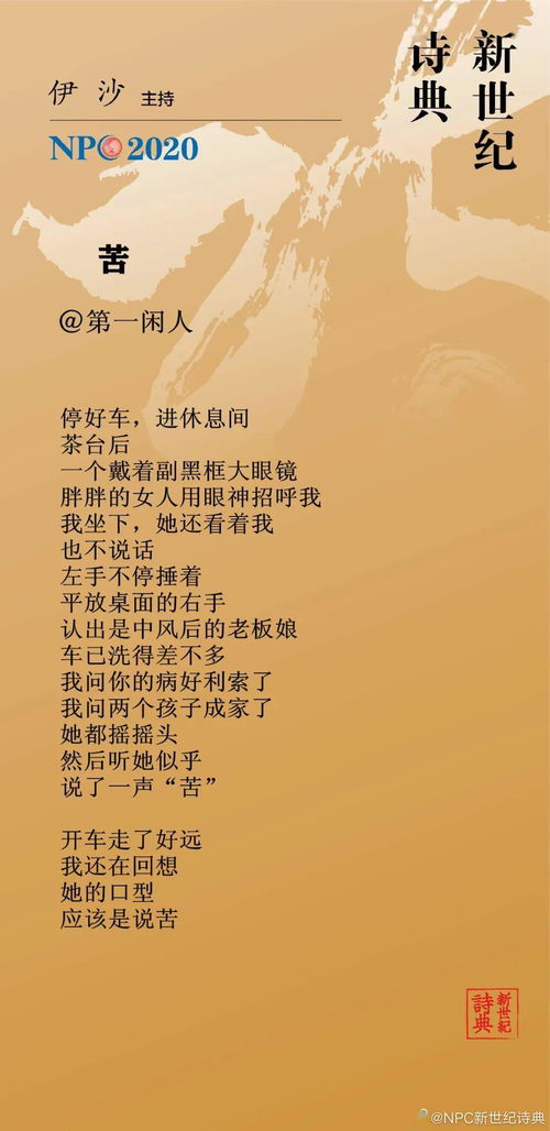 挽回兄弟情义的古诗,挽回兄弟情义的新诗