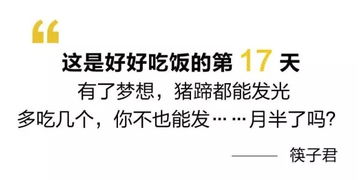 挽回面子的最佳回复,巧妙回应挽回面子，取得胜利