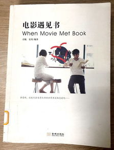 挽回男友之类的书籍,挽回爱情：实用指南)