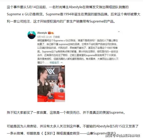 直播间假货怎么挽回,假货直播恢复信任：挽回措施
