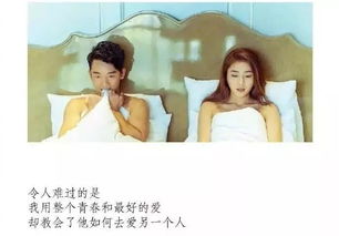 挽回有新欢前任实例,重获前任心