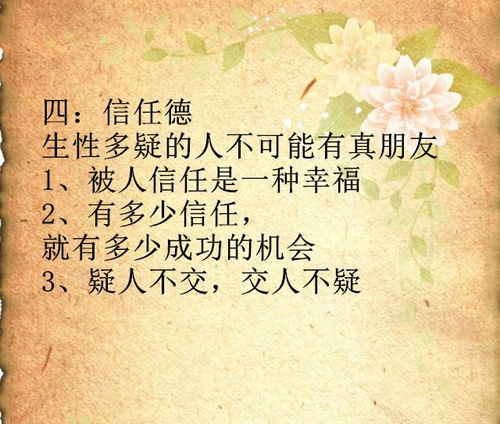 放下面子挽回尊严,如何重获尊严：有效方法总结