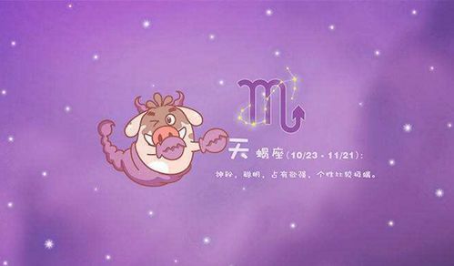 怎么分手挽回天蝎,如何挽回天蝎座的分手？