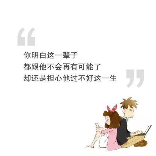 分开后相亲如何挽回,失约相亲如何成功挽回