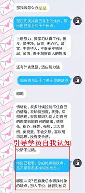 情感挽回问卷调查,情感挽回成功率调查