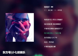 挽回分手听的歌推荐女生,推荐分手后的治愈系女生歌单