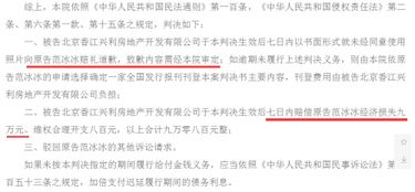 赢了官司怎么挽回欠款,赢官司后如何收回欠款