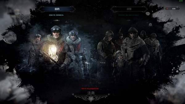 挽回反人性的绝招,求生者绝境求生法