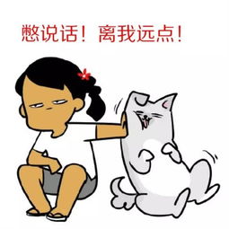 嘴贱了怎么挽回,怎样改变嘴贱的性格？