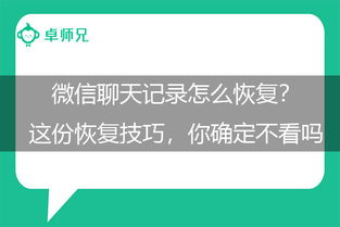 删除记录怎么挽回呢,如何挽回被删除的记录