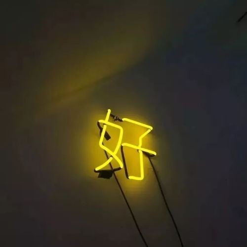 想挽回感情的图片,用心与真诚，重新点燃爱情的火焰