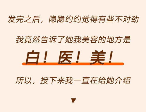 卑微挽回男友话术,成功挽回男友的高效话术