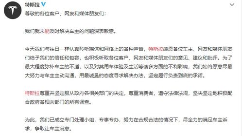 职场道歉挽回信,挽回职场关系的道歉信