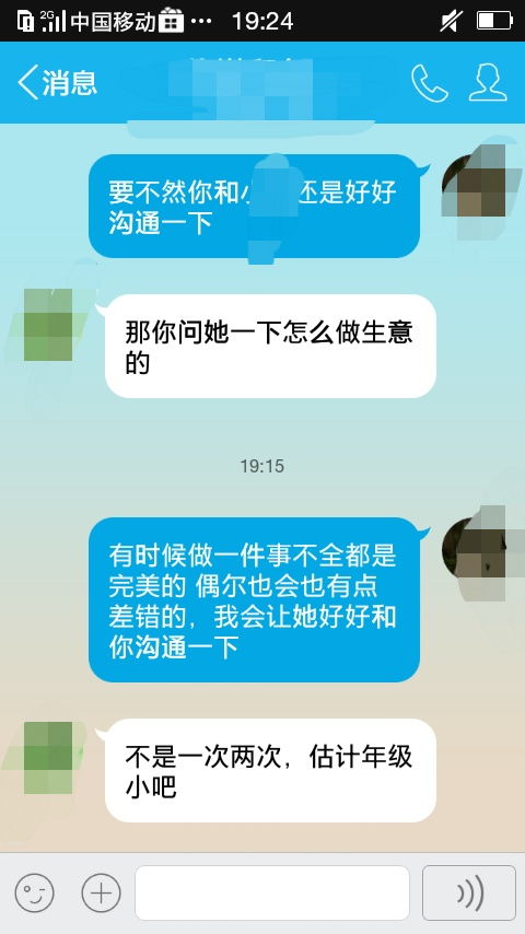 得罪联通客户又想挽回,如何挽回得罪的联通客户