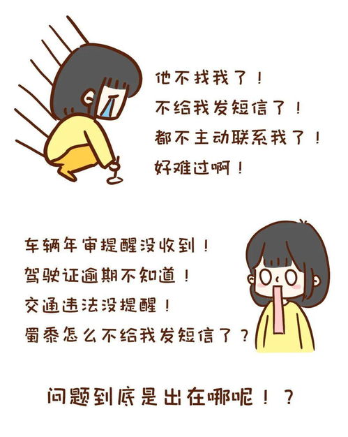 如何挽回对方的抵触,如何改变对方的态度