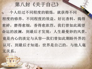 挽回信怎么卖惨,失掉挚爱 痛彻心扉 挽留信致敬爱之名)