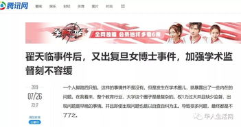 情感挽回老师咨询内容,情感挽回咨询：如何赢回TA的心？