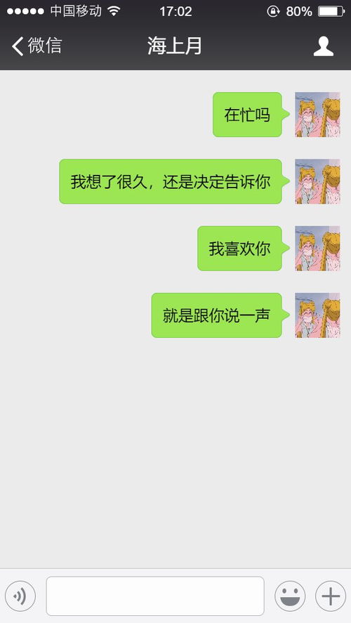 挽回对方的回复语,如何回应让人感动的道歉？