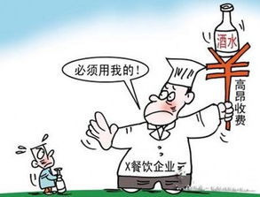 酒店如何挽回客人损失,恢复失落顾客的有效方法