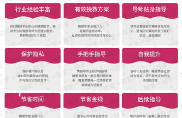 哈密婚姻挽回专家咨询,哈密挽回婚姻专家咨询