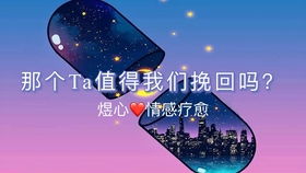 法坛做法锁心挽回,挽回爱情的有效策略