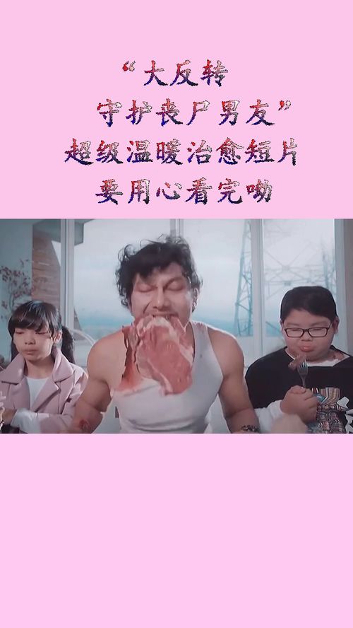 心机男为了挽回女友,“爱情大作战！”——男友用心计挽回女友